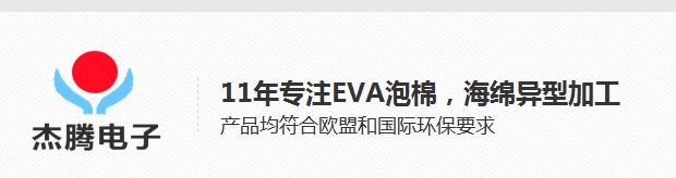 EVArEVArSңEVA