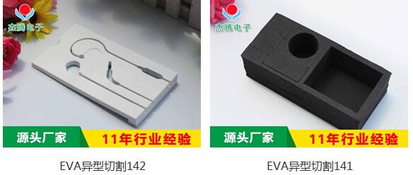 EVArb
